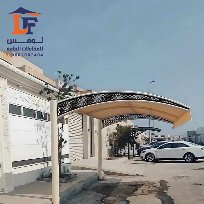 تركيب مظلات سيارات