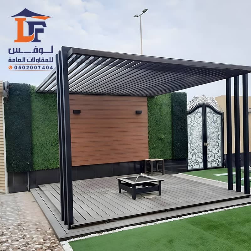 جلسات احواش