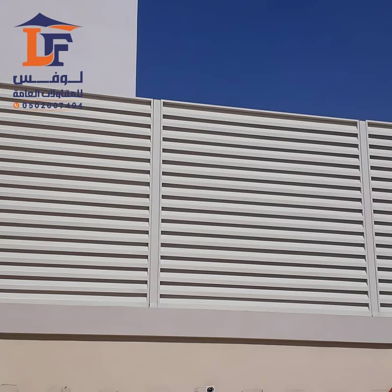سواتر شرائح حديد