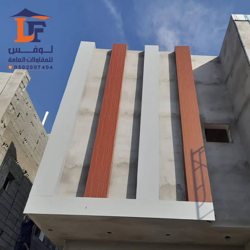 كلادينج الرياض