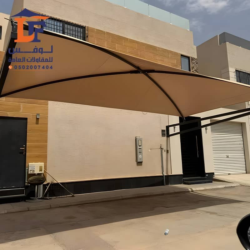 مظلات سيارات خارجية من مؤسسة لوفس