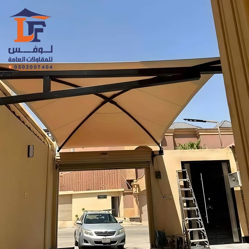 مظلات سيارات للفلل