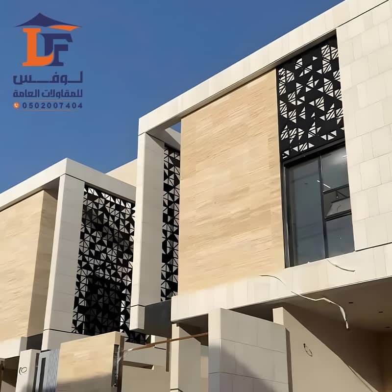 واجهات قص ليزر